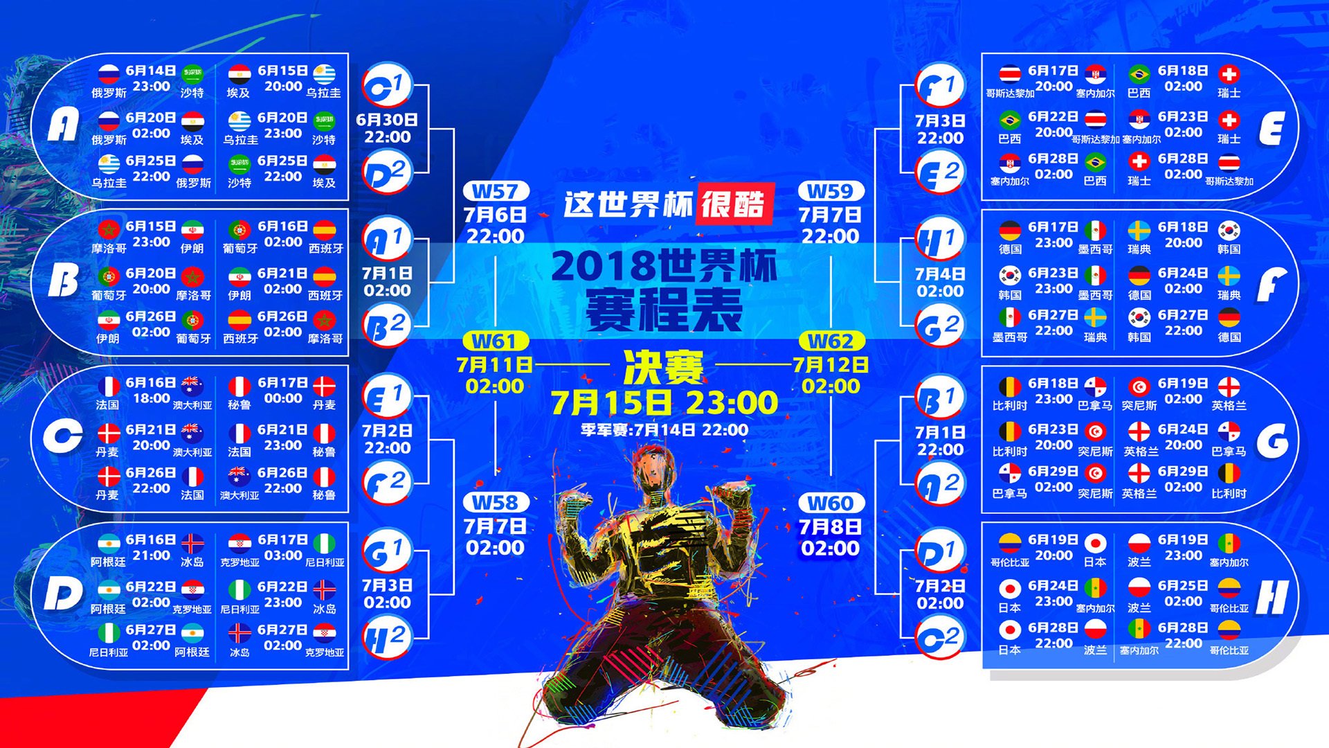 孤星陨落，红白格闪耀，2026世界杯巅峰对决，坎塞洛一人改写命运