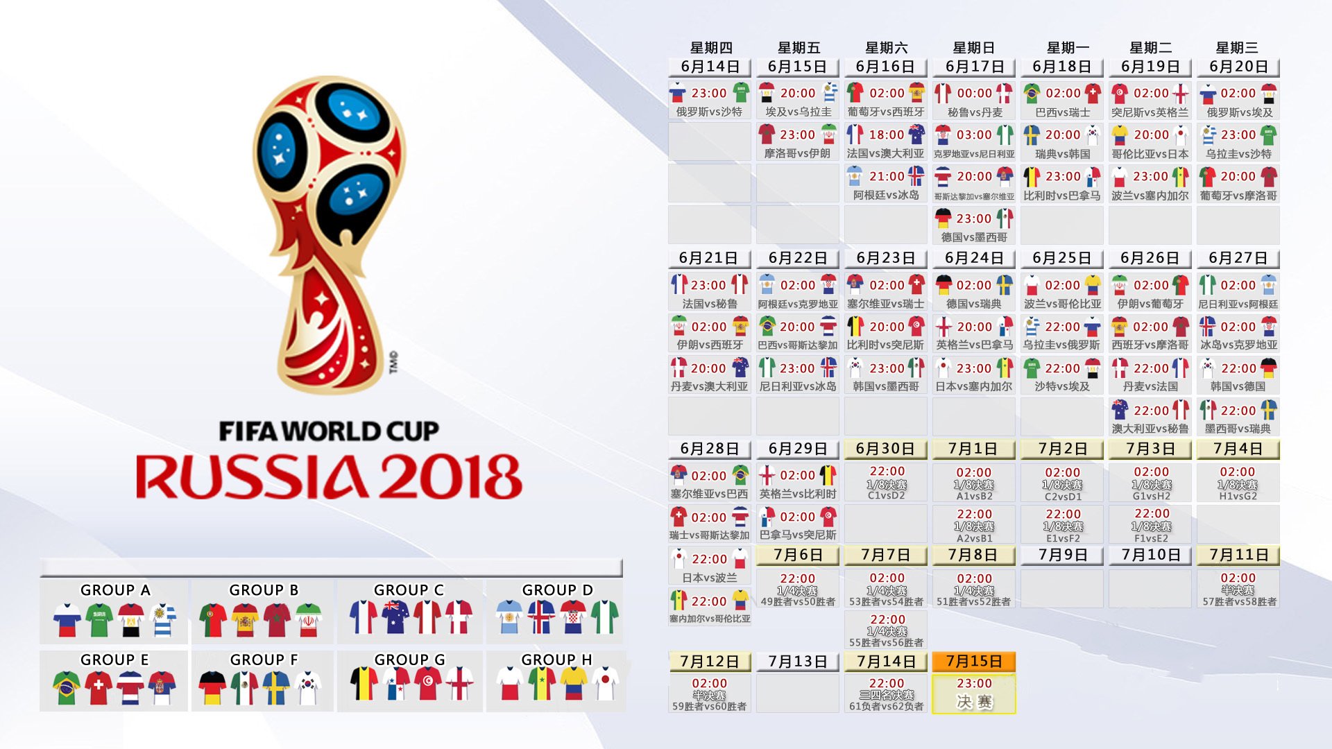 底格里斯河的奇迹，当伊拉克在2026世界杯E组击碎五星巴西，罗德里戈用最强硬的方式改写足球史诗